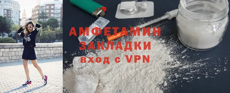 Amphetamine Premium Будённовск