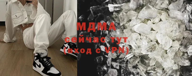 MDMA кристаллы  Будённовск 